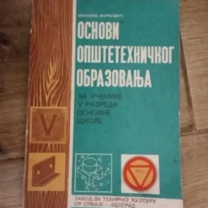 Osnovi Opstetehnickog orazovanja za 5 razred osnovne skole