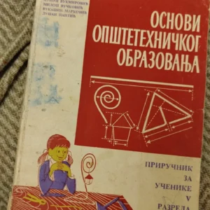 Osnovi Opstetehnickog Obrazovanja za 5 razred osnovne skole