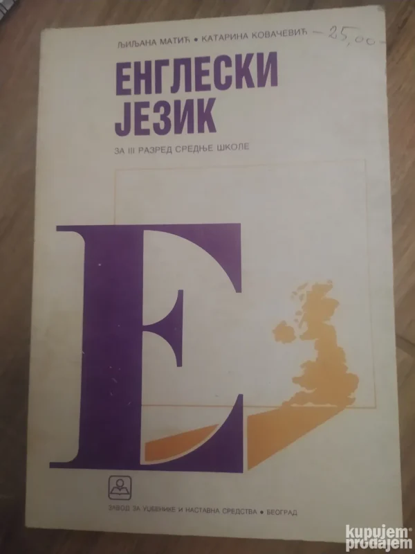 Engleski jezik za 3 razred srednje skole reuervisano