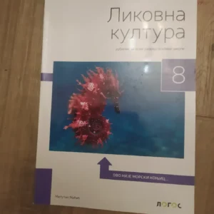 Likovna kultura za 8 razred osnovne skole LOGOS