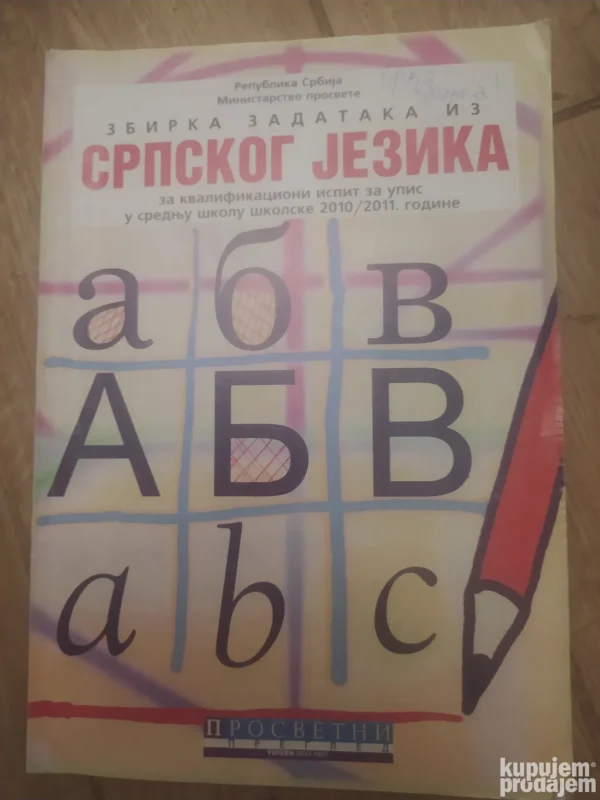 Zbirka zadataka iz Srpskog Jezika za zavrsni ispit 2010-2011