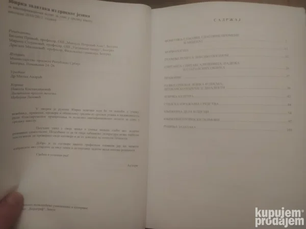 Zbirka zadataka iz Srpskog Jezika za zavrsni ispit 2010-2011
