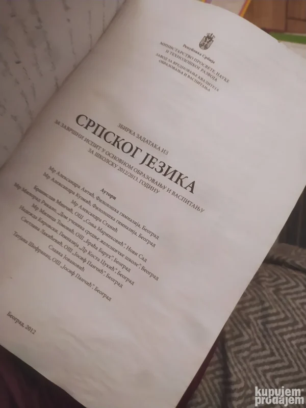 Zbirka zadataka iz Srpskog Jezika za zavrsni ispit 2010-2011