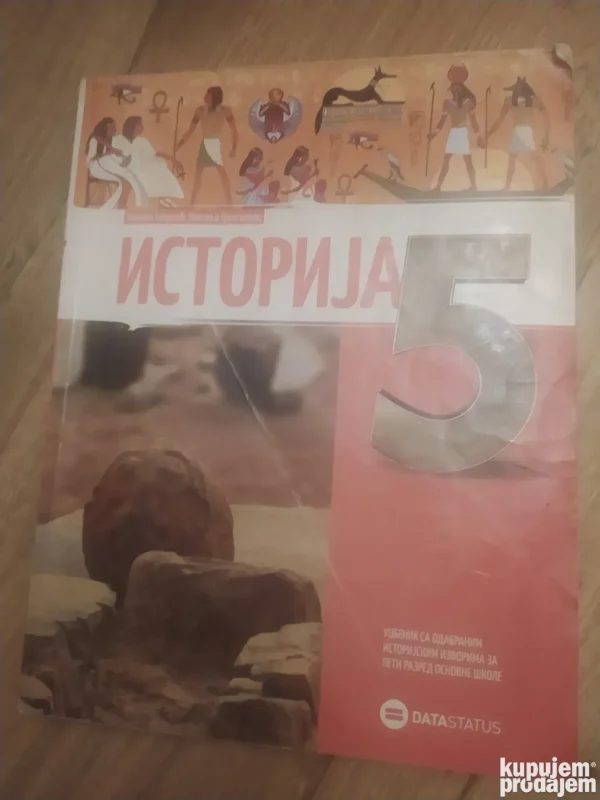 Istorija 5 razred DATASTATUS