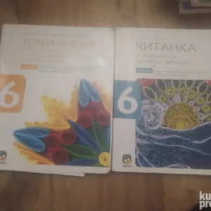 173914139_672dc3375ad678-90501002IMG_20241107_23.webp Srpski jezik za 6 razred osnovne skole Eduka