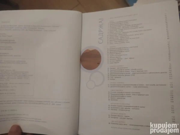 Geografija za 7 razred osnovne skole zavod