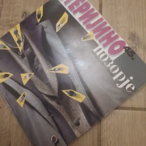 Sterijino 45 pozorje