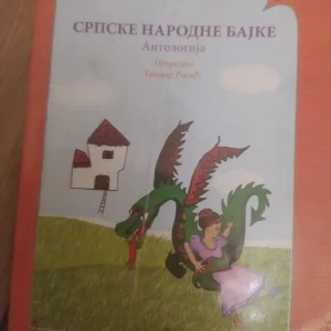 175075059_6754937e5886d4-0793587267549323b2bc84-.webp Srpske narodne bajke - antologija - lektira za 2 razred