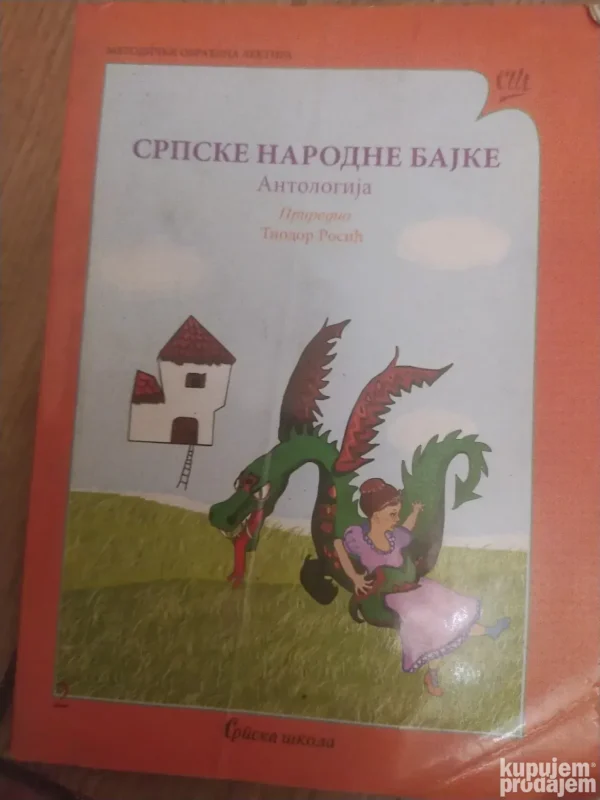 175075059_6754937e5886d4-0793587267549323b2bc84-.webp Srpske narodne bajke - antologija - lektira za 2 razred