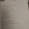 175075059_6754937f6a0da0-19113698IMG_20241207_18.webp Srpske narodne bajke - antologija - lektira za 2 razred
