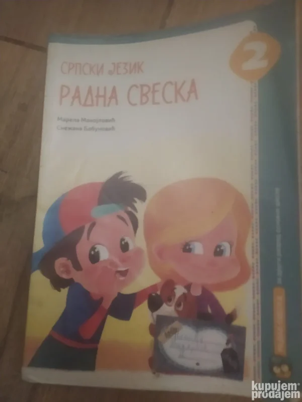 175238540_6759fd54b33186-61948199IMG_20241211_20.webp Srpski jezik za 2 razred osnovne skole EDUKA