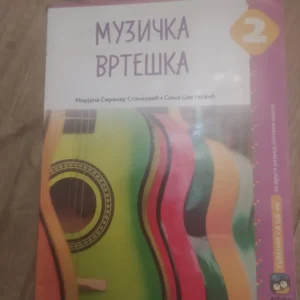 Muzicka vrteska za drugi razred osnovne skole EDUKA