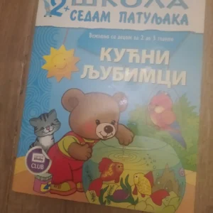 175341064_675df5eaf03f18-35973571IMG_20241214_21.webp Skola sedam patuljaka kucni ljubimci