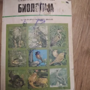 Biologija za 7 razred osnovne skole