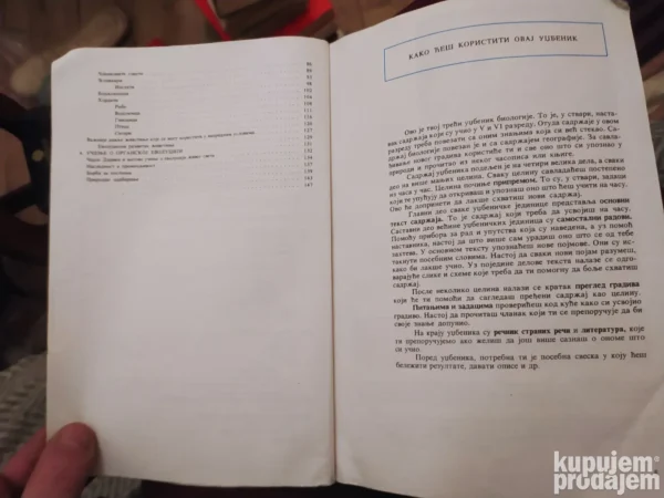 175544976_676603e61a1896-09375551IMG_20241220_23.webp Biologija za 7 razred osnovne skole