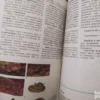 175544976_676603e7372db7-55877038IMG_20241220_23.webp Biologija za 7 razred osnovne skole