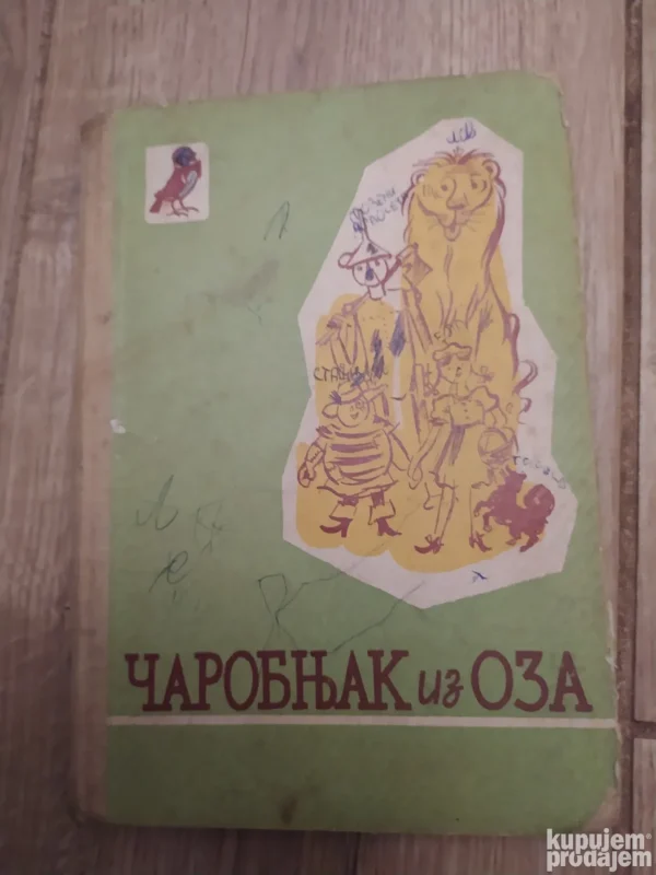 carobnjak iz oza - carobnjak smaragdnog grada  - A Bolkov