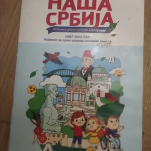 Nasa Srbija bojanka za 1 razred osnovne skkole