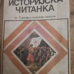 175672504_676b2c6bf1f018-72751445676b2c3cec39f9-.webp Istorijska Citanka za 7 razred osnovne skole - zavod