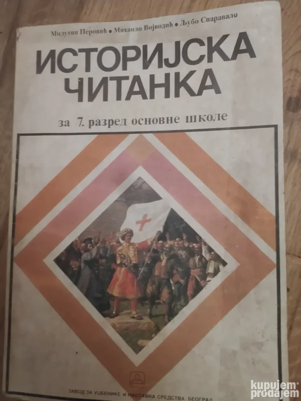 175672504_676b2c6bf1f018-72751445676b2c3cec39f9-.webp Istorijska Citanka za 7 razred osnovne skole - zavod