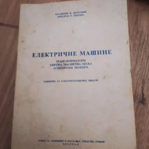 175673048_676b32dd57ae57-45100612IMG_20241224_22.webp Elektricne masine - udzbenik za elektrotehnicke skole