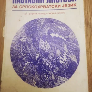 Nastavni listovi za srpskohrvatski jezik 4 razred  ZAVOD
