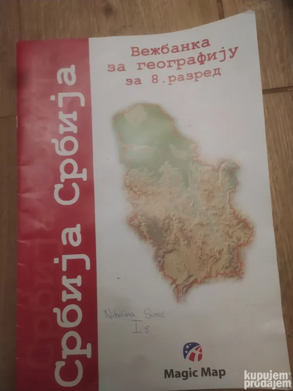 vezbanka za 8 razred - srbija