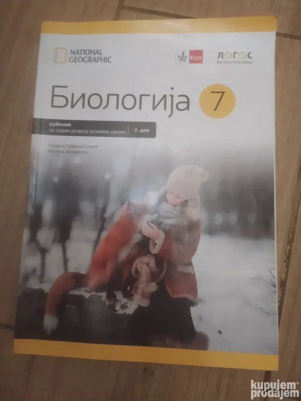 176306814_67957a5903e2b4-3796040067957a3813d9d1-.webp biologija za 7 razred osnovne skole national geographic