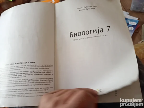 176306814_68d7d616cc0dd6-98640791IMG_20250925_15.webp biologija za 7 razred osnovne skole national geographic