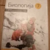 176306814_68e2a1ca957aa1-91906271IMG_20251005_17.webp biologija za 7 razred osnovne skole national geographic