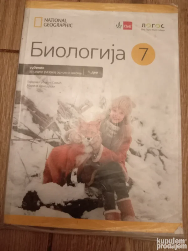 176306814_68e2a1ca957aa1-91906271IMG_20251005_17.webp biologija za 7 razred osnovne skole national geographic