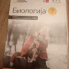 176306814_68e2e676ea1524-10337788IMG_20251005_22.webp biologija za 7 razred osnovne skole national geographic