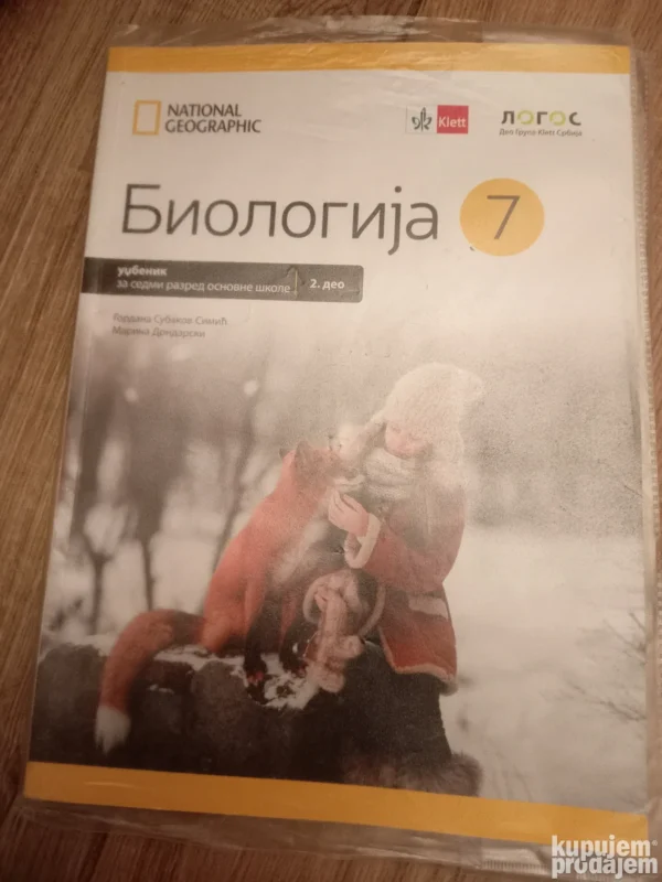 176306814_68e2e676ea1524-10337788IMG_20251005_22.webp biologija za 7 razred osnovne skole national geographic