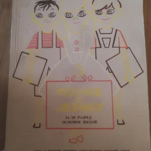 Pouke o Jeziku za 3 razred osnovne skole