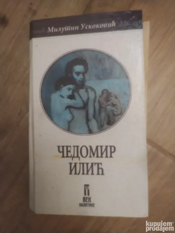 177280548_67a8f60753f9b3-8444403967a8f5c3d15275-.webp Cedomir Ilic - Milutin Uskokovic