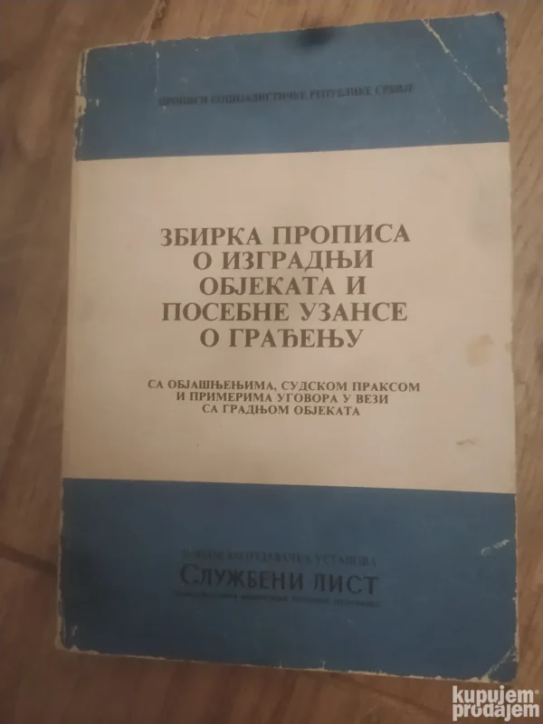 178187779_67c76f83699169-4771347167c76f34e792a5-.webp Zbirka propisa o izgradnji objekata i posebne uzense o građe