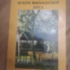 178384109_67cde9b50915f3-5176048367cde98b428df9-.webp Iskre Miholjskog Leta