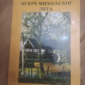 178384109_67cde9b50915f3-5176048367cde98b428df9-.webp Iskre Miholjskog Leta