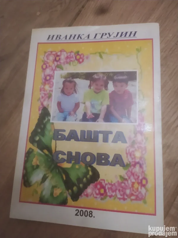 Bašta Snova - Ivanka Grujin