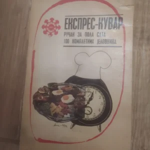 178629229_67d6b11b1089f8-89504665IMG_20250316_10.webp Ekspres kuvar - rucak za pola sata