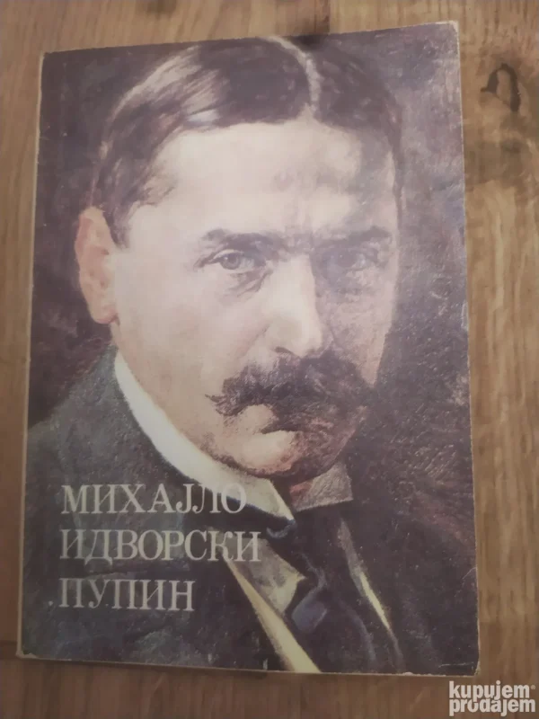 178629838_67d6b584090598-97627669IMG_20250316_10.webp Mihajlo Idvorski Pupin