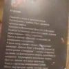 178730741_67da7f0f823e01-63904501IMG_20250319_00.webp Zatvaranje Kruga - Momir Vucinic
