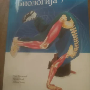 biologija za 7 razred osnovne skole LOGOS