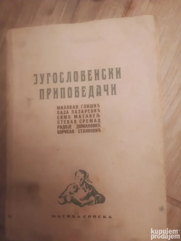 179010354_67e7484192b017-17885628IMG_20250329_01.webp Jugoslovenski pripovedaci