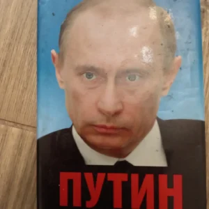 179977615_680b3c3c955b25-52940536IMG_20250425_09.webp Putin povratak rusije - Roj Medvedev