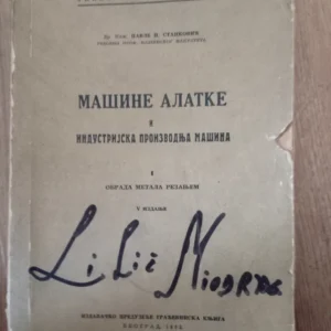 Masine alatke i industrijska proizvodnja masina