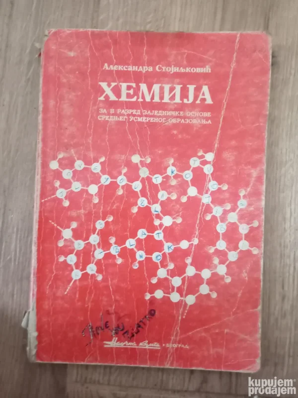 180561531_68208ba9b17c50-57372615IMG_20250511_13.webp Hemija za 2 razred usmerenog obrazovanja