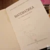 180563066_68ef4fbff1d689-48176823IMG_20251013_23.webp matematika za 5 razred osnovne skole zavod