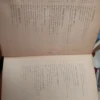 180563178_6820996448d086-92342284IMG_20250511_13.webp Matematika za 4 razred usmerenog obrazovanja