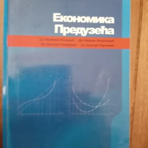 180563334_68209ac1b04960-5319706868209a5a532c45-.webp Ekonomika Preduzeća